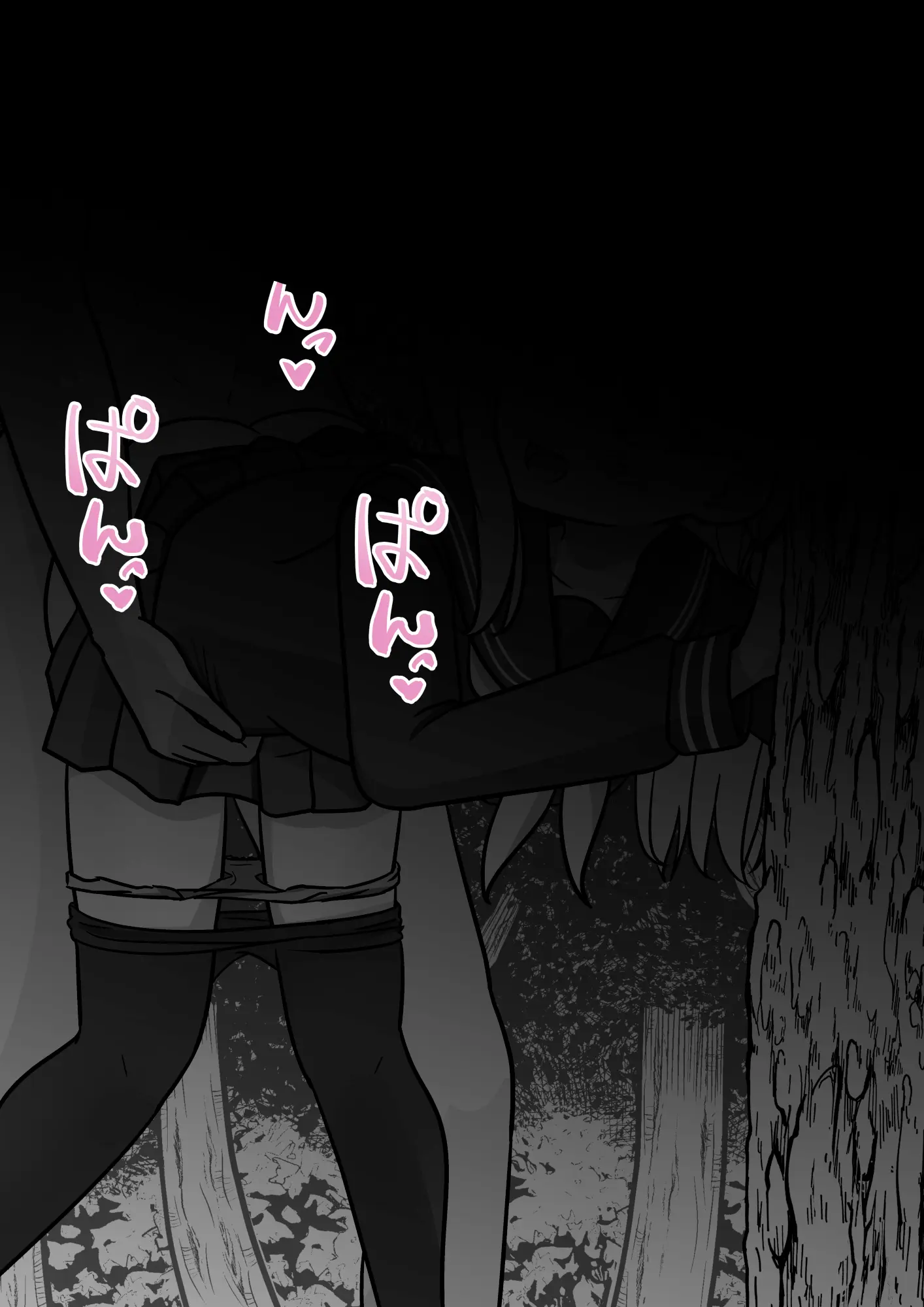 Danjoi 1:39 No Heikou Sekai Wa Omoi No Hoka Futsuu Ijou Hen | 남녀비 1:39의 평행세계는 의외로 평범 -이상편-